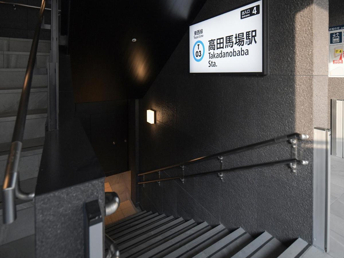 טוקיו Vessel Inn Takadanobaba Station מראה חיצוני תמונה