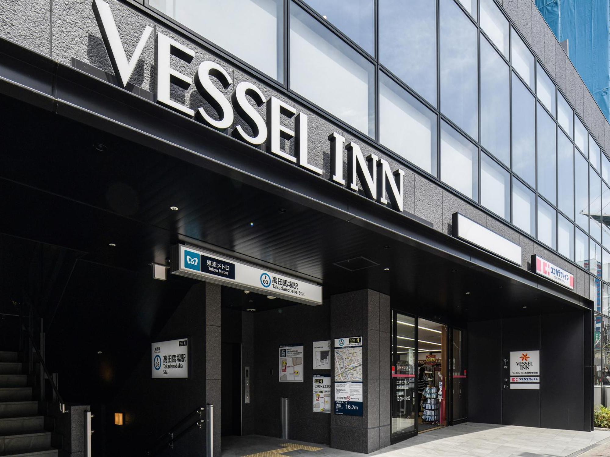 טוקיו Vessel Inn Takadanobaba Station מראה חיצוני תמונה